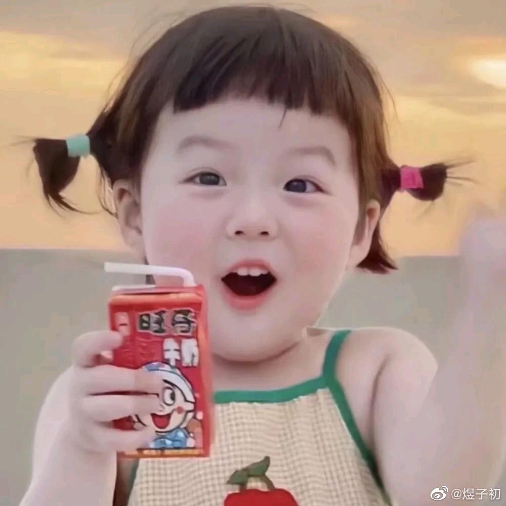 请把我放在盐里