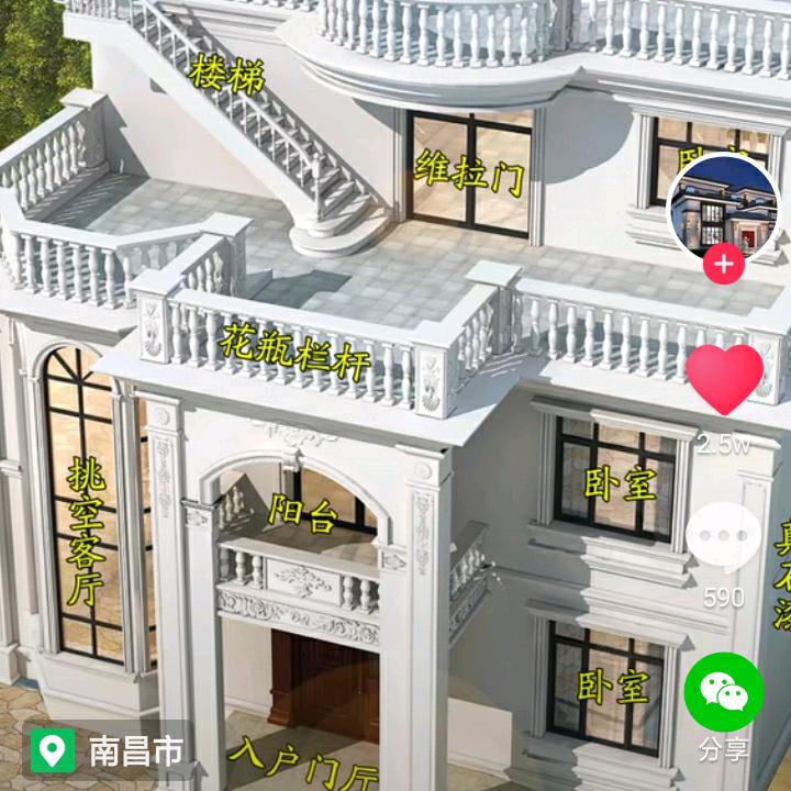 鄢小齐