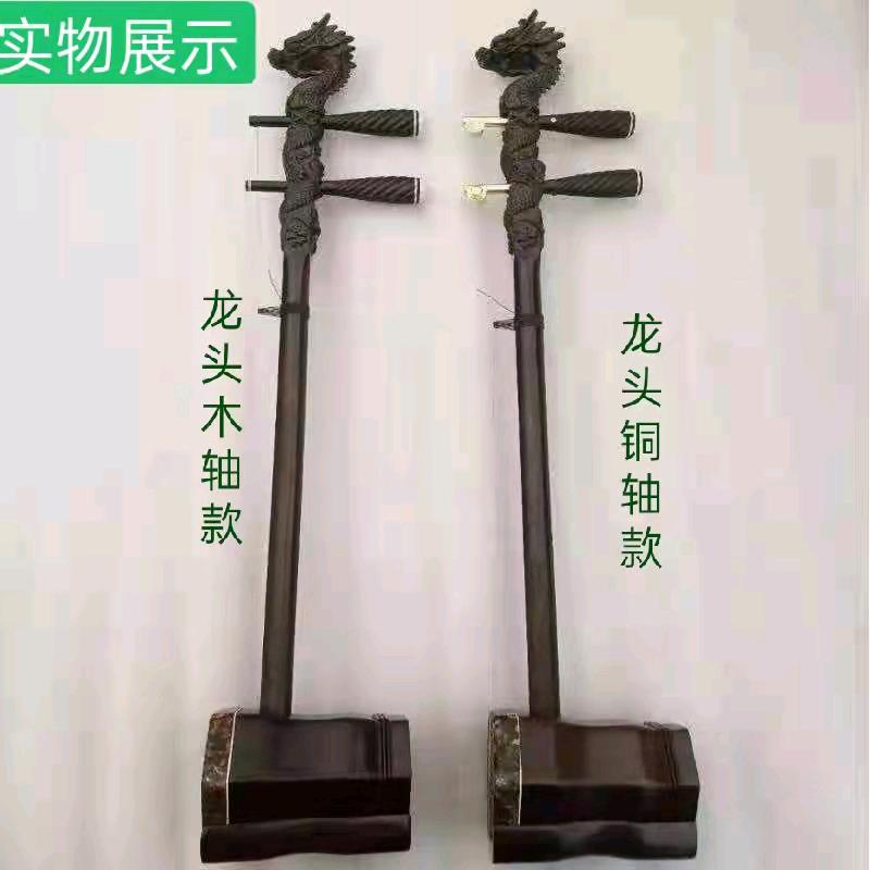 豪亿家乐器《二胡批发》
