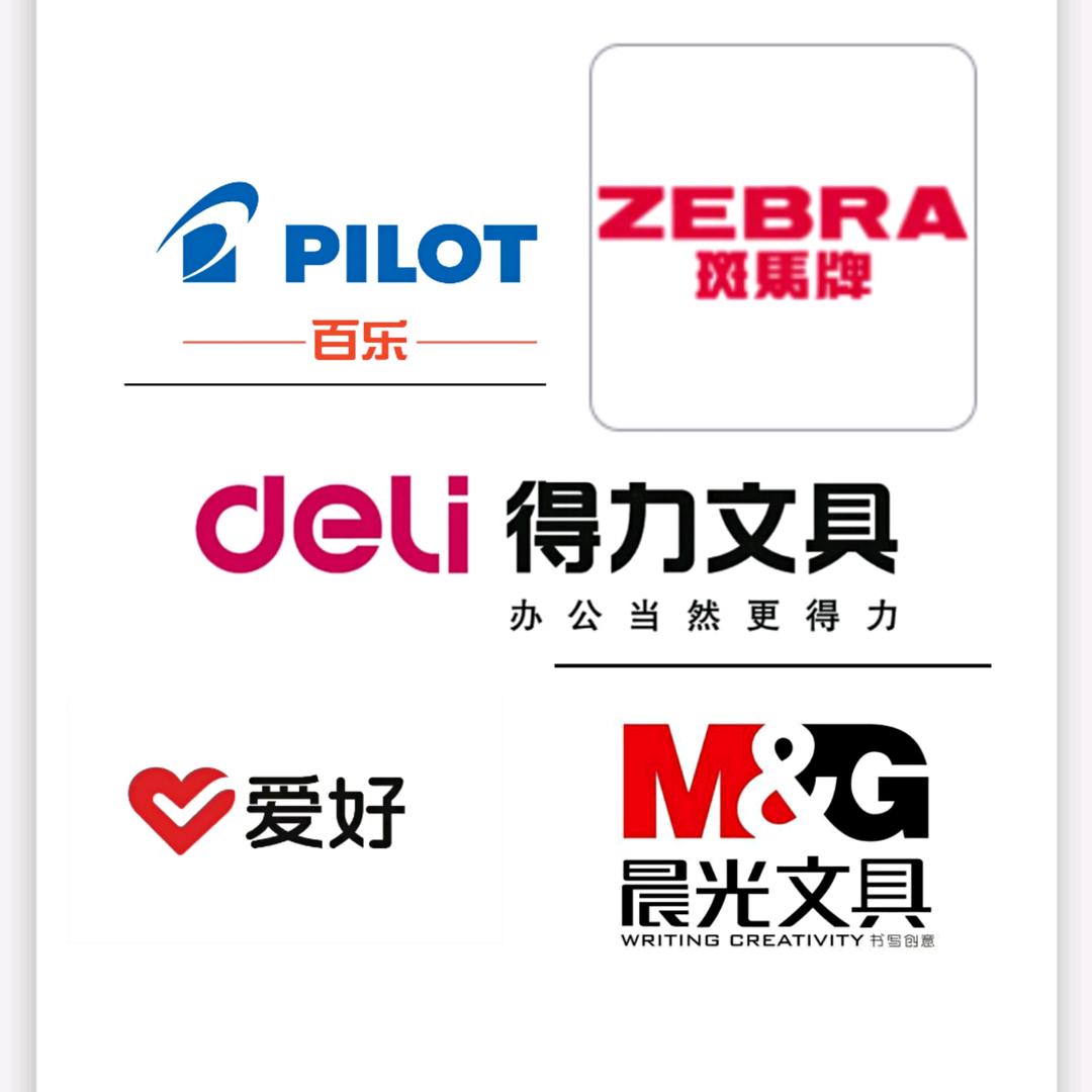 台儿庄区大唛办公文体用品店