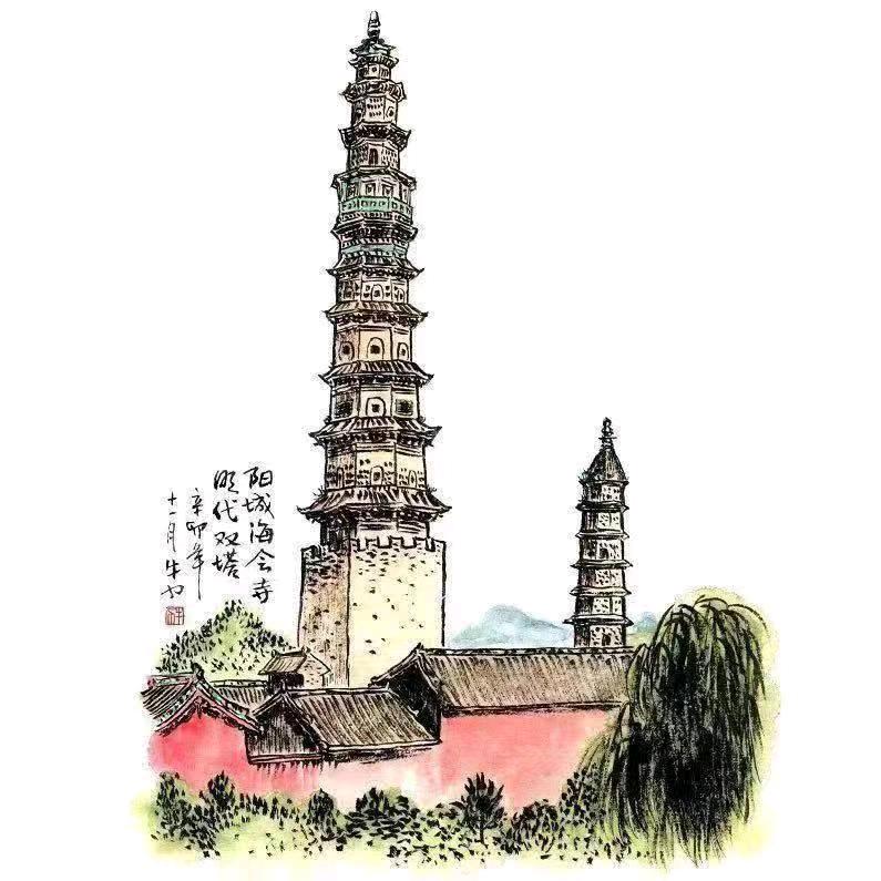岁不经谈