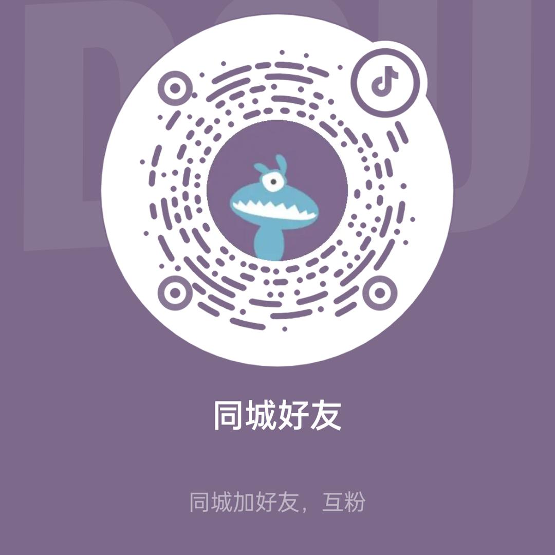 自渡（早安）