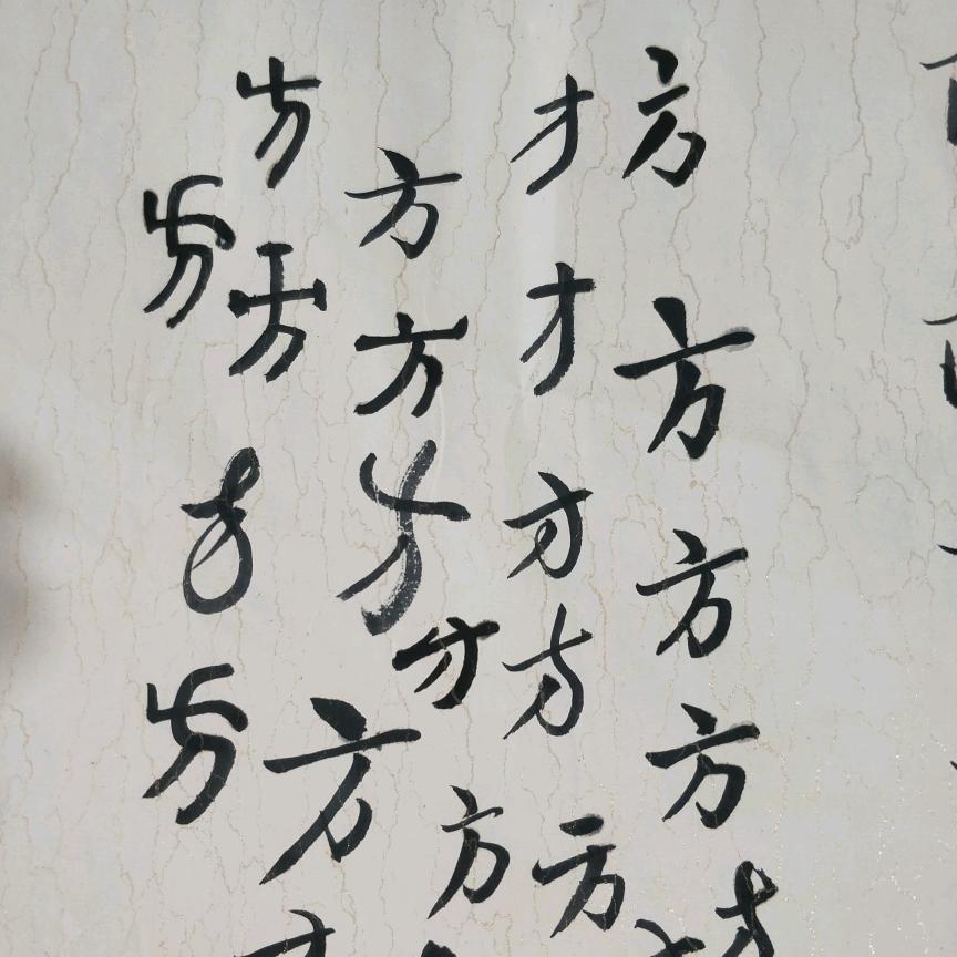 小方仿真植物