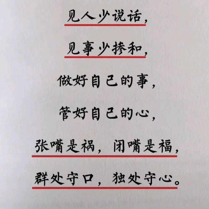 介休英姿锣鼓艺术团林虎