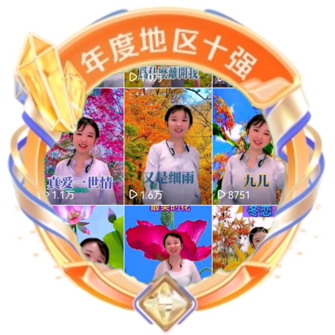 长生视频