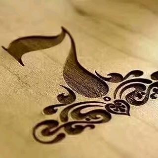 、じ為袮執著☆