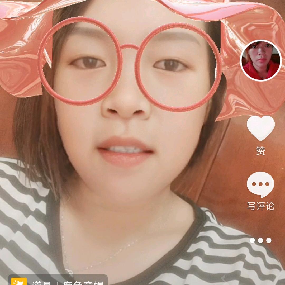 玉