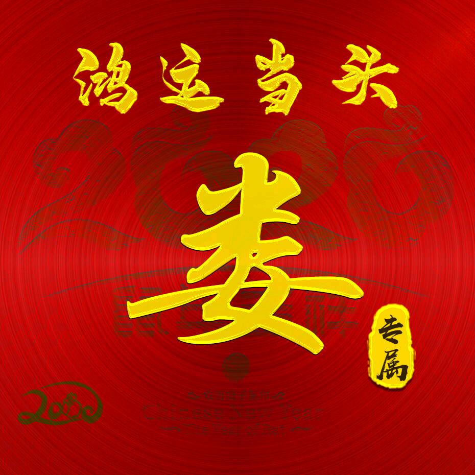 近水娄台