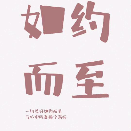 鹤禾姥姥