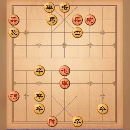 街头象棋