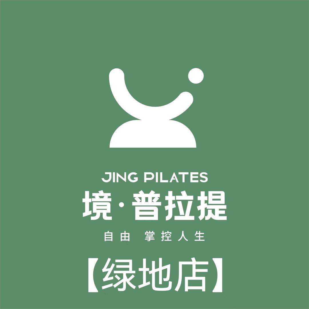 境·普拉提（绿地店）