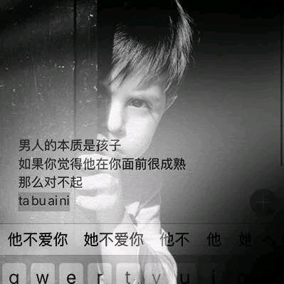 别让别人看了笑话