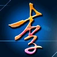 农村小李