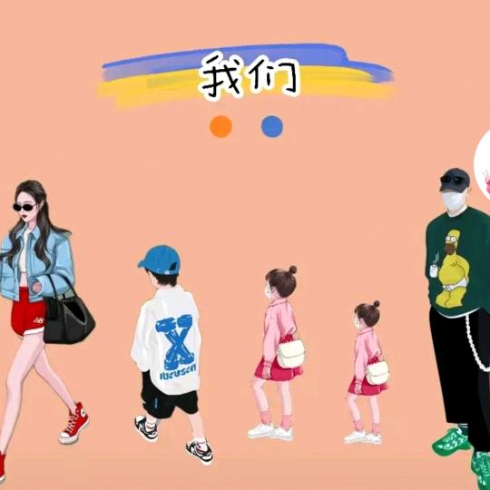 龚喜发財
