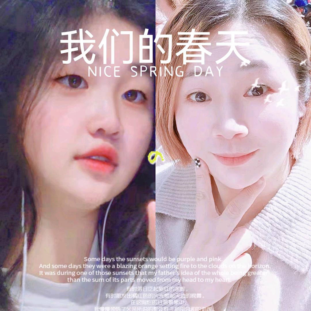 佩佩🌻🌻