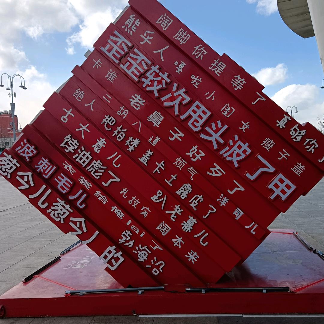 林1