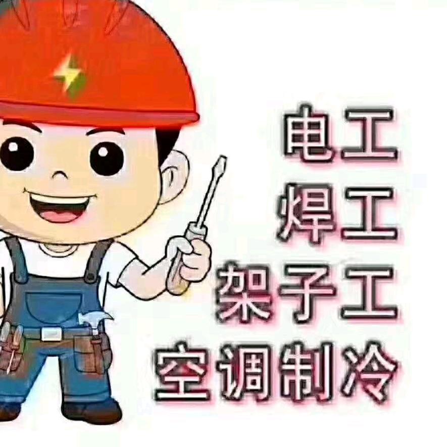 蓝祥特种教育培训考证