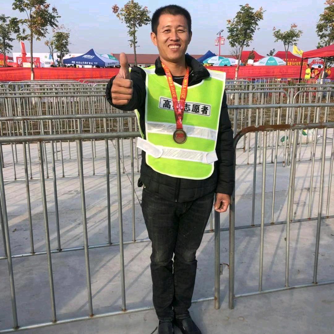 我是高密志愿者
