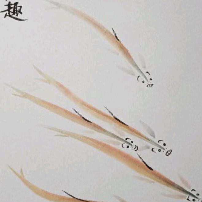 平淡为真