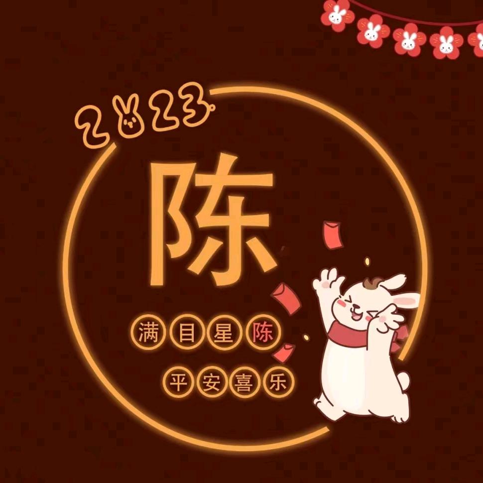 健康一生