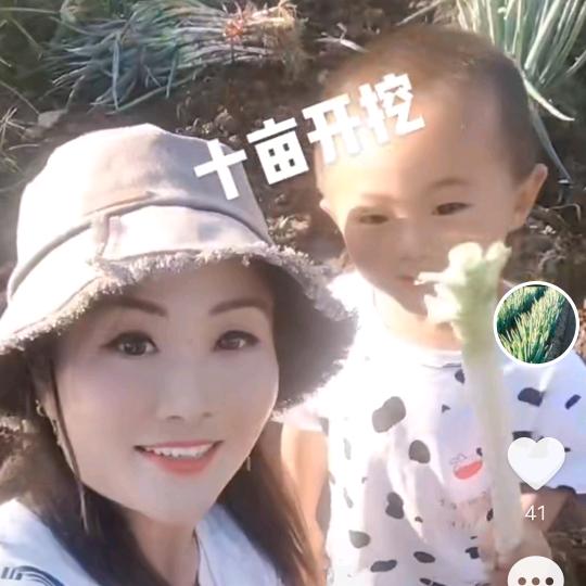 A大葱购销💆(拒绝连赞)