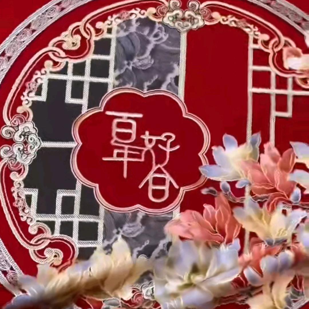 燕家🌻幸福布行