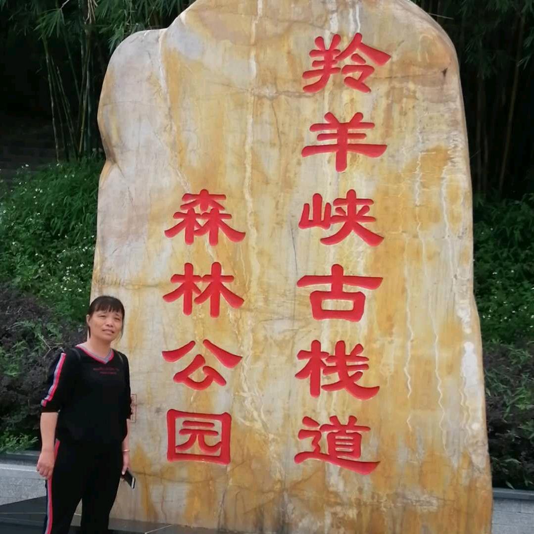 翠娜🎡
