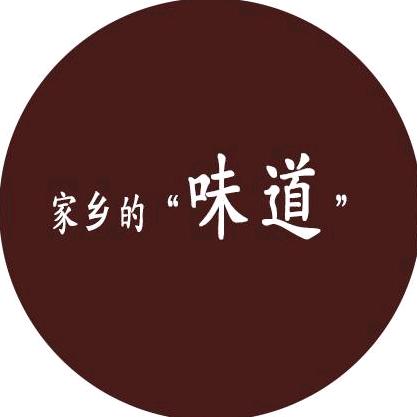 “家乡的味道”农产品推广