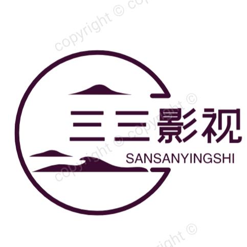 三三影视