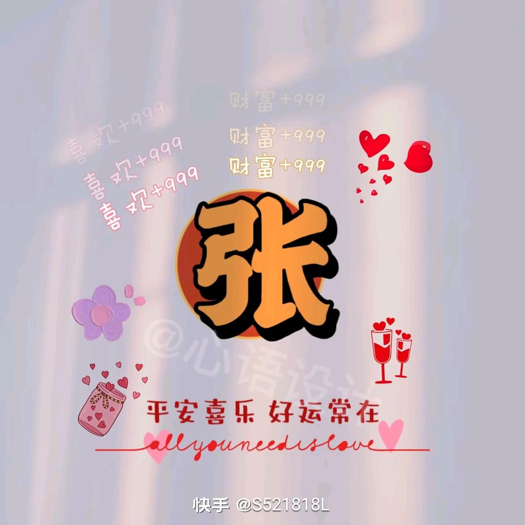 雪