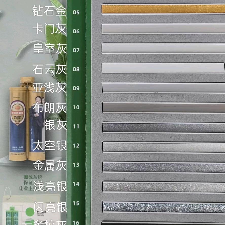 卓高美缝六合施工中心～李