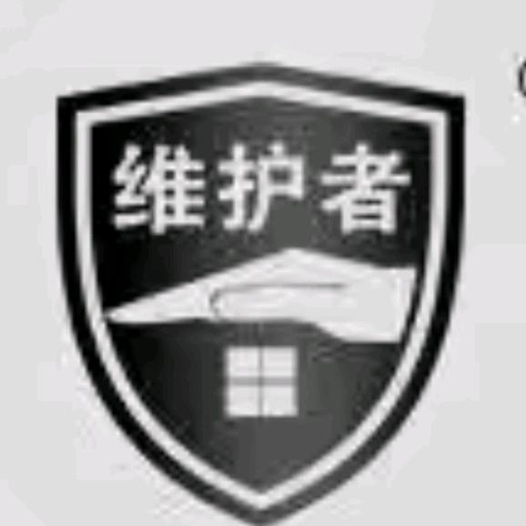 超威（维护者）