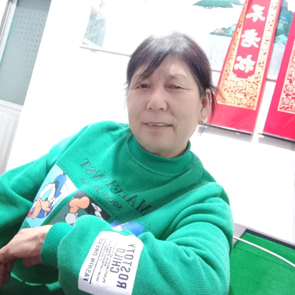 香
