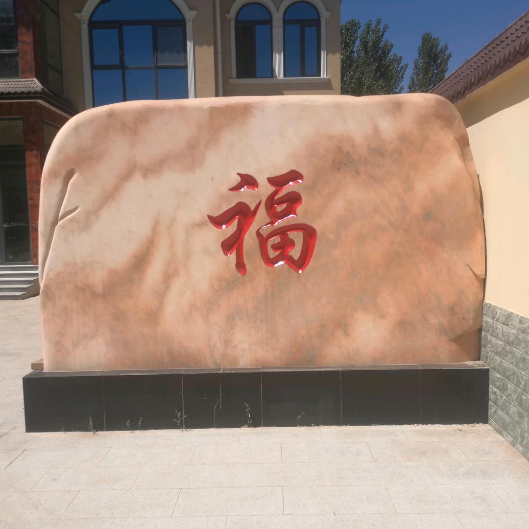 曲阳县梓浩园林雕塑有限公司