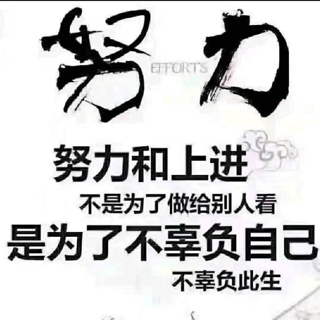 王军