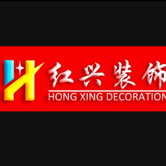 涿涞旧房改造。新房托管。