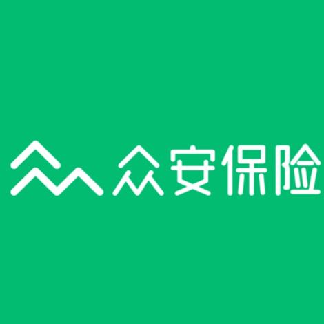 众安在线财产保险股份有限公司