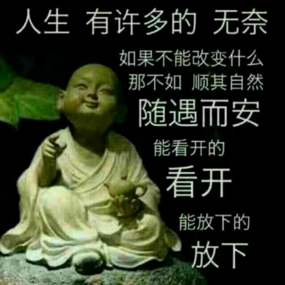 忍能自安