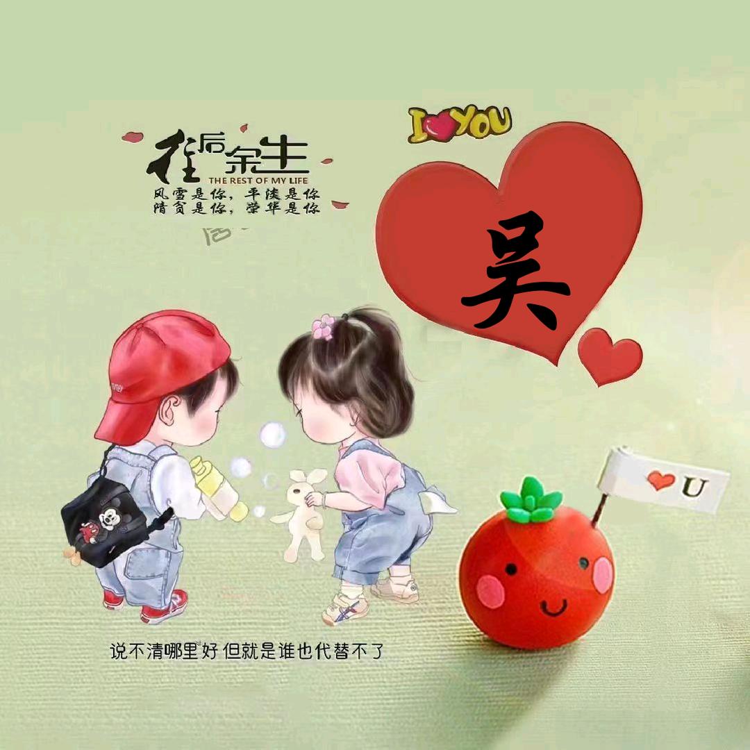 彤宝