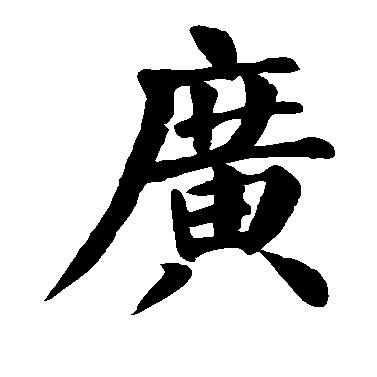 马踏飞燕