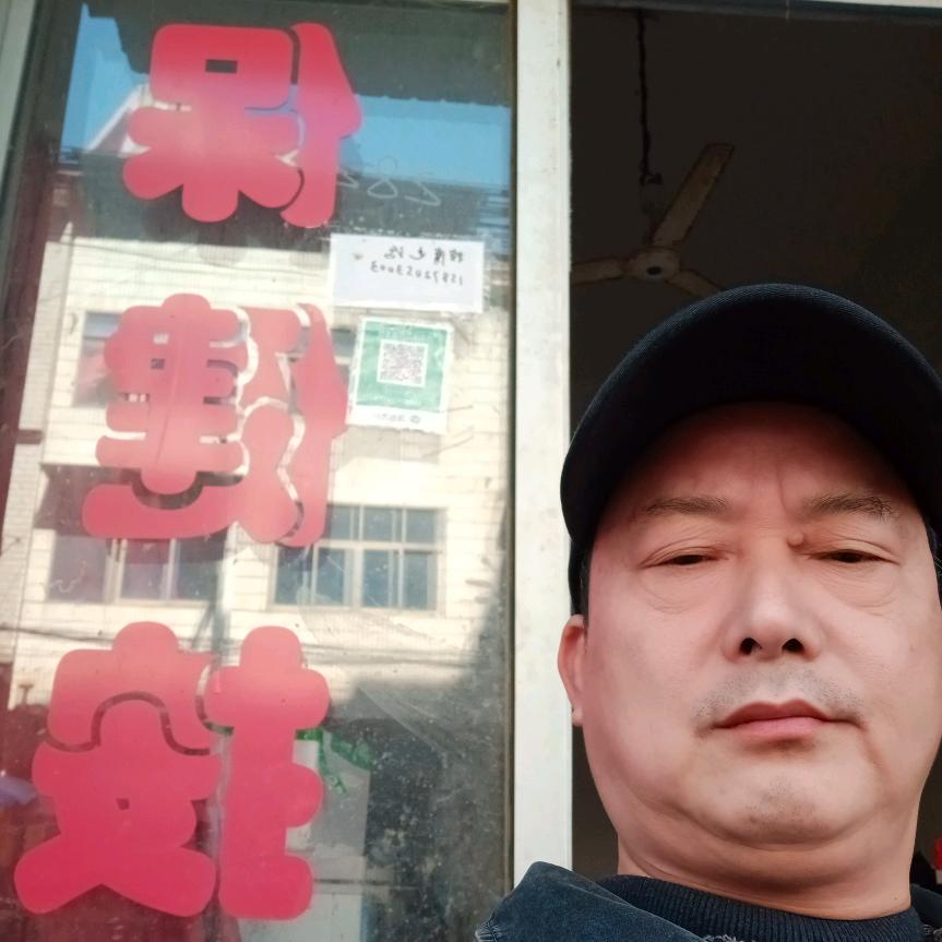 无己