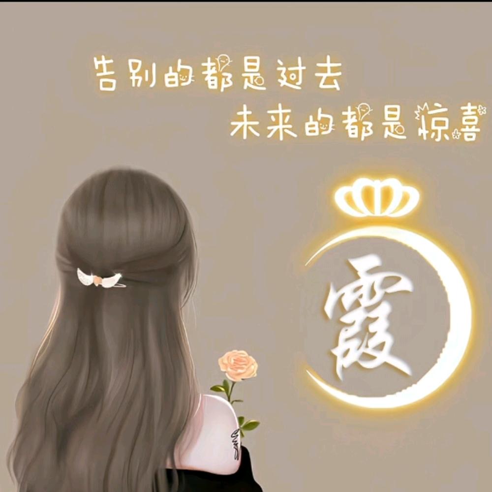 与何人说