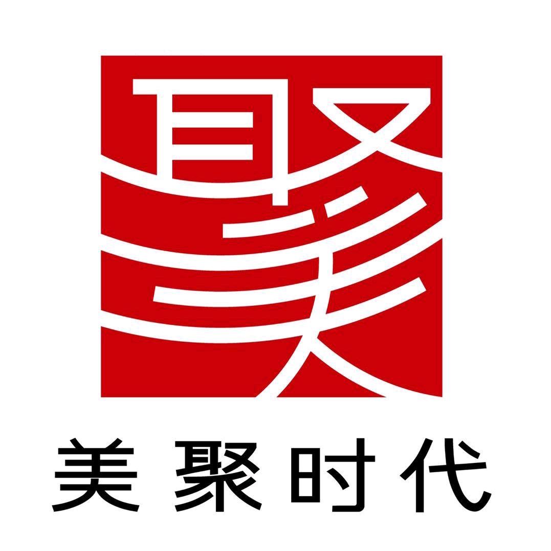 美聚时代