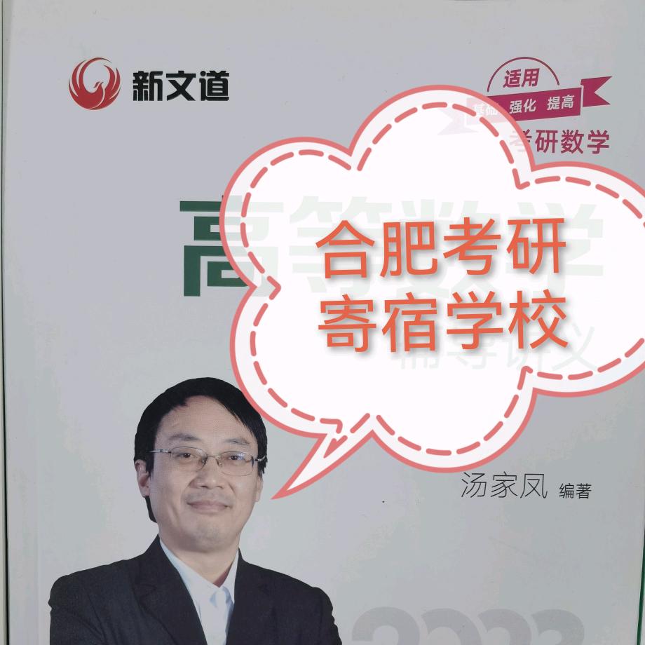 考研规划@顾老师