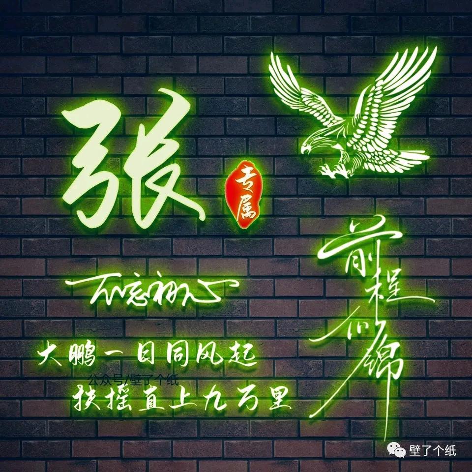 强国强军