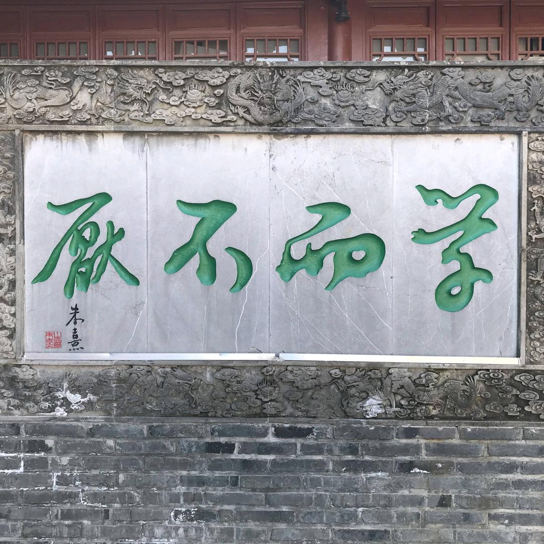 三摩地