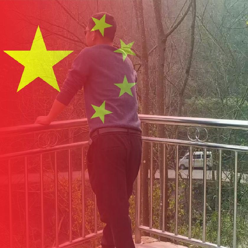 秦哥
