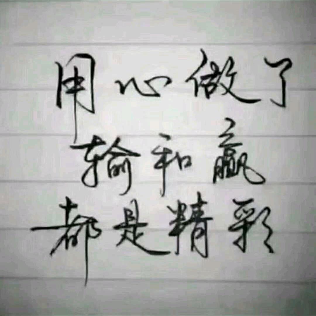 持手温酒
