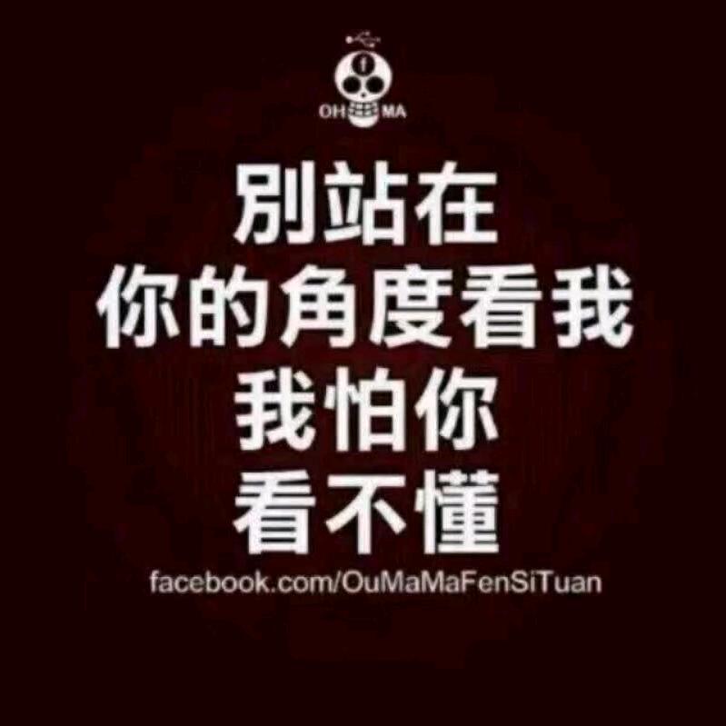 终究草率了！
