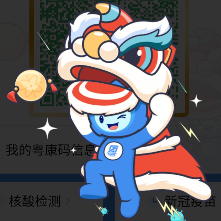 勇狮  🇨🇳